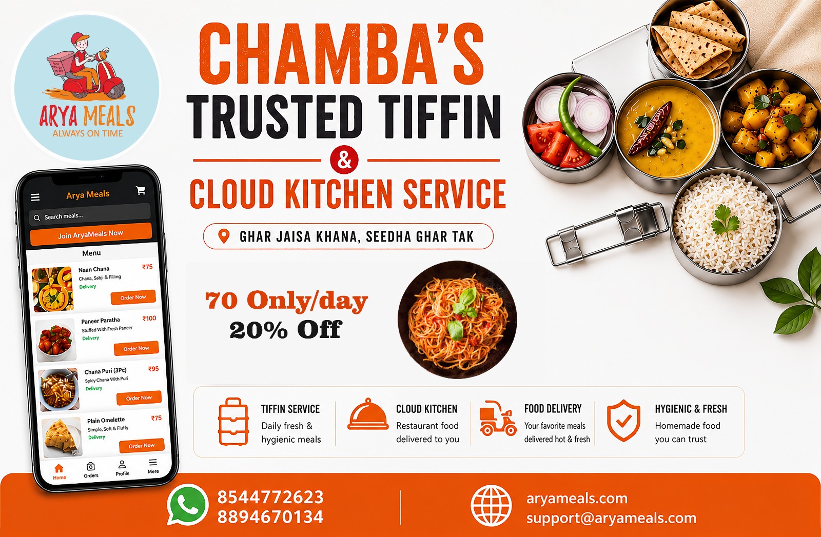 Tiffin